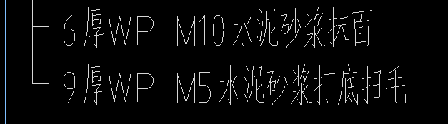 砂漿