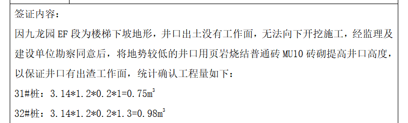 定額