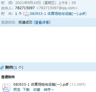 求圖