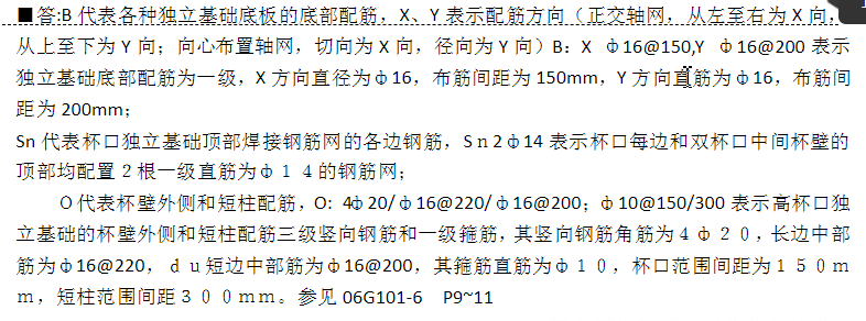 答疑解惑