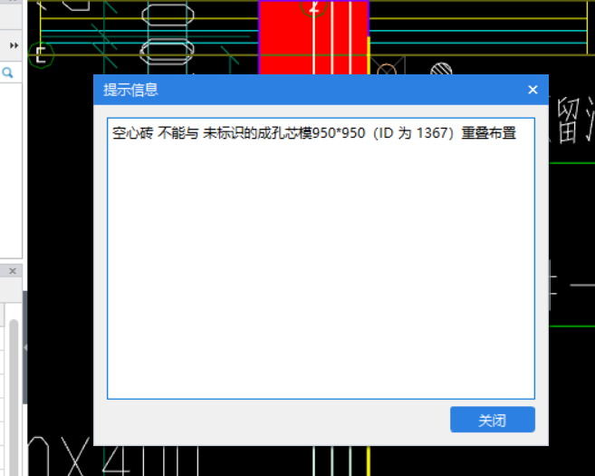 成孔芯模
