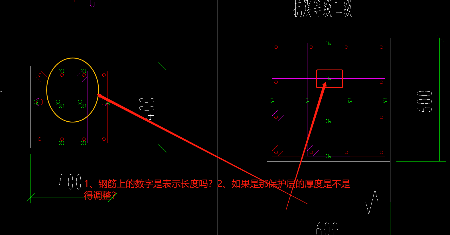 保護層