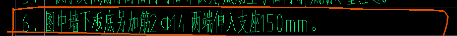 加筋