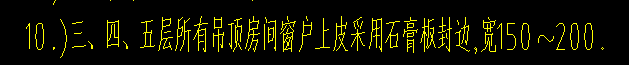 封邊