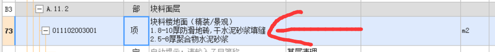 定額