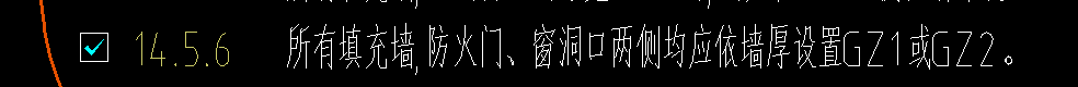 墻厚