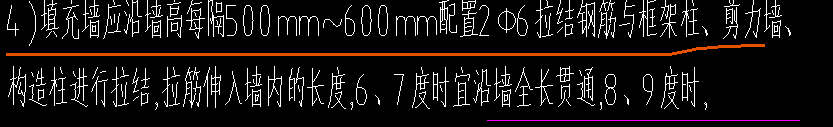 通長