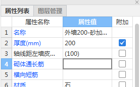 砌體通長筋