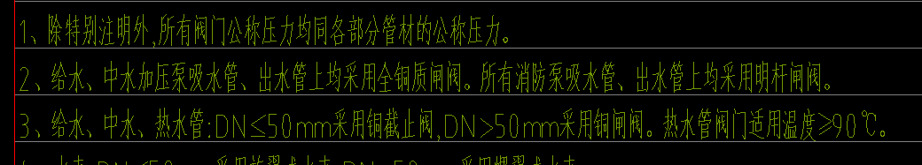鐵外