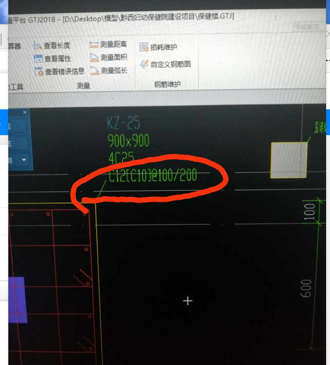 鋼筋信息