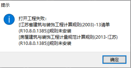 廣聯(lián)達(dá)