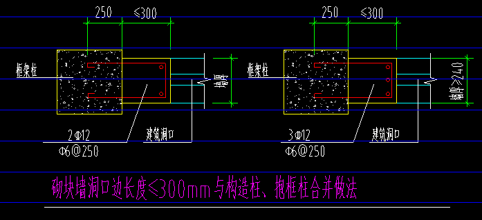 構(gòu)造柱
