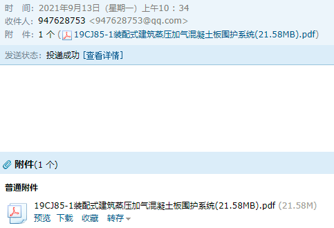 求圖