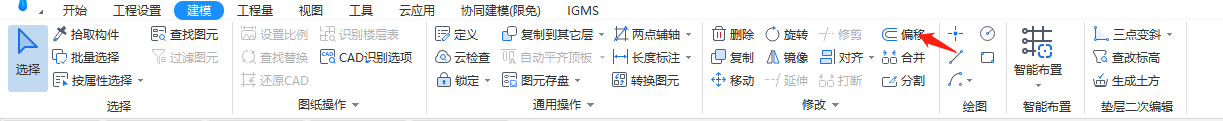 地梁