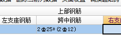 什么鋼筋
