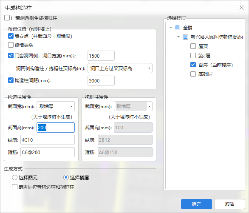 轉(zhuǎn)角
