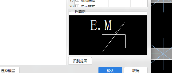 圖例