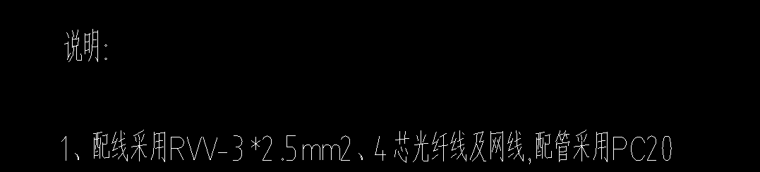 配管