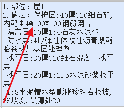 鋼絲