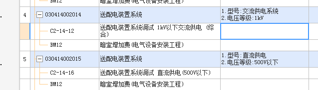 暗室增加費
