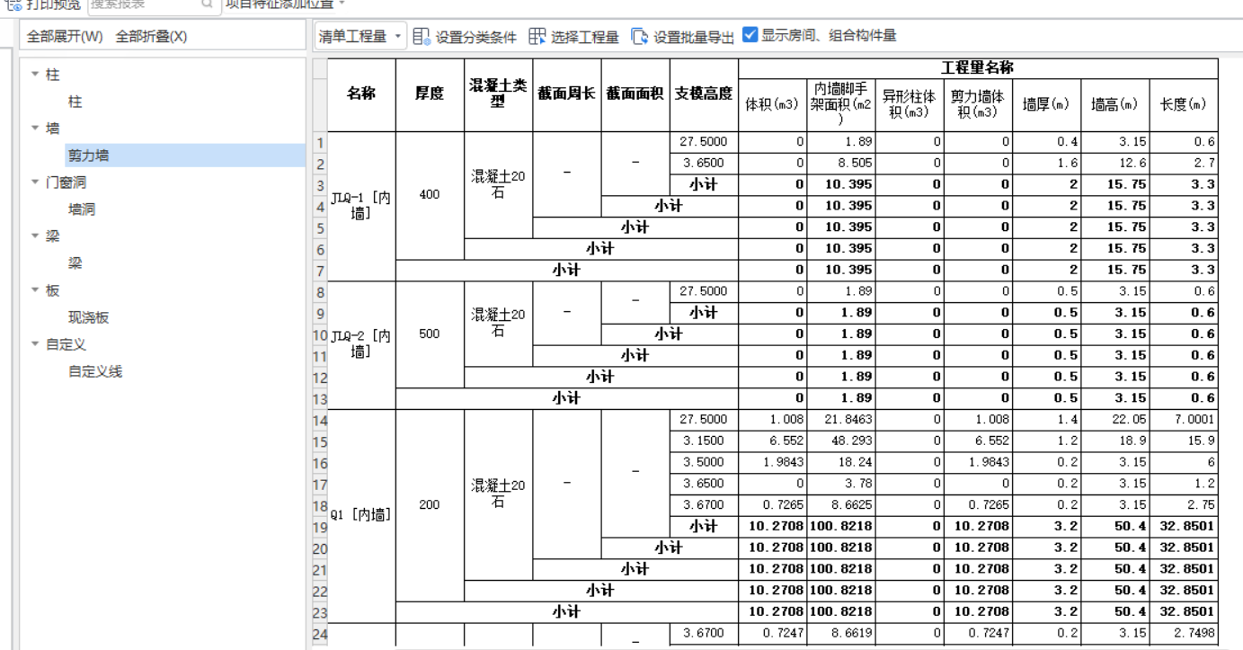 定額
