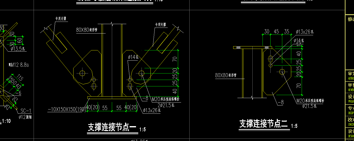 普通螺栓
