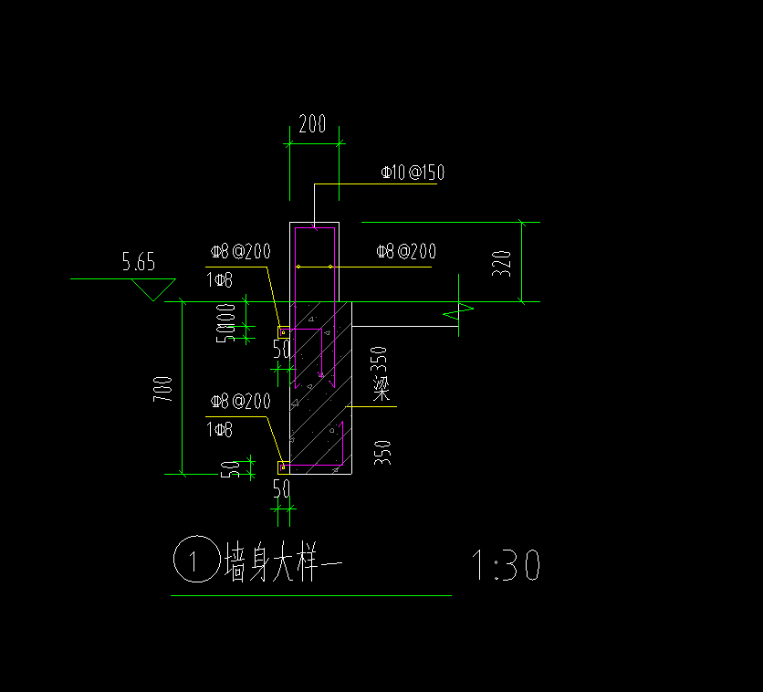 墻身