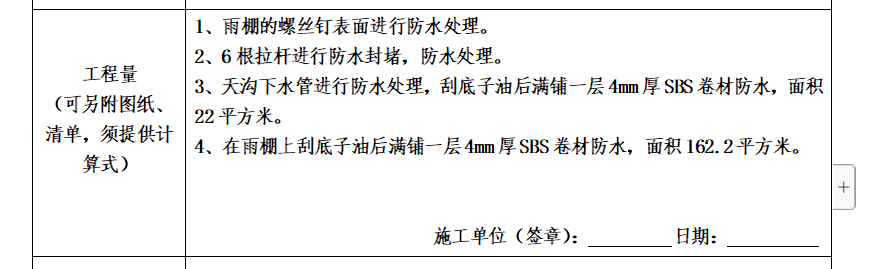 定額