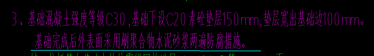砂漿