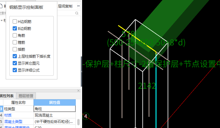 節點計算