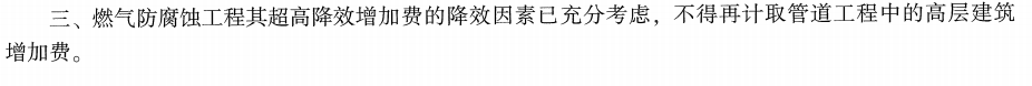 記取
