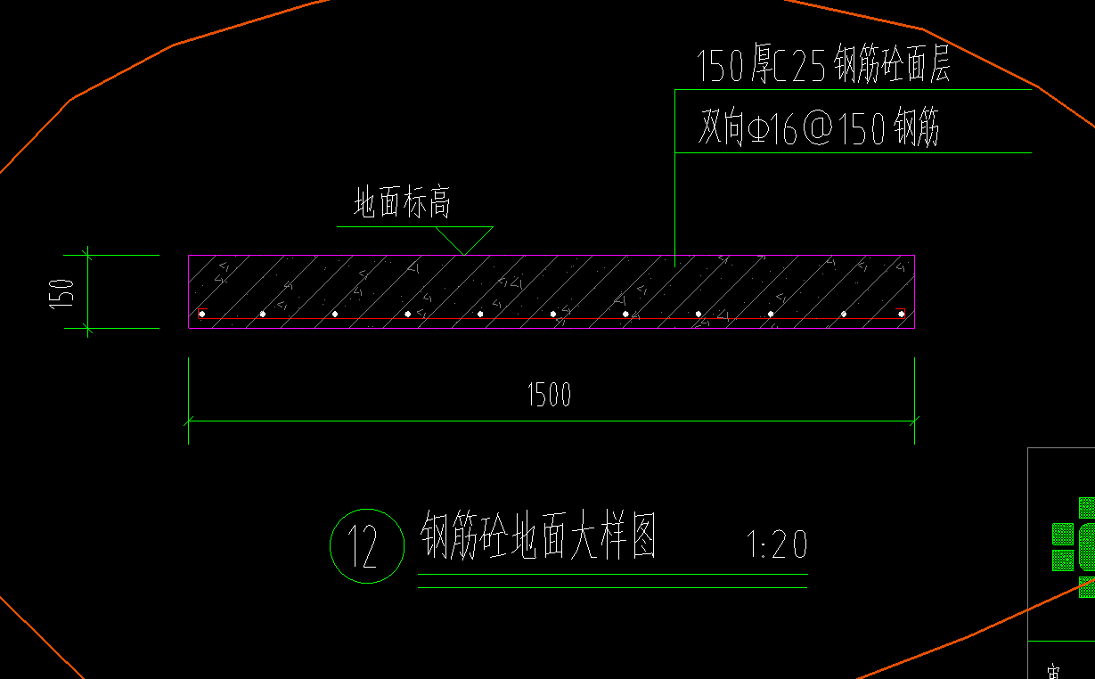 砼