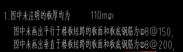 板的短跨