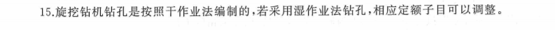 樁