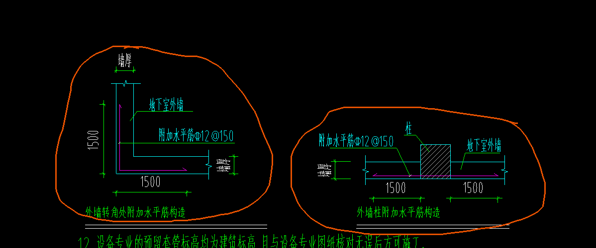 附加鋼筋