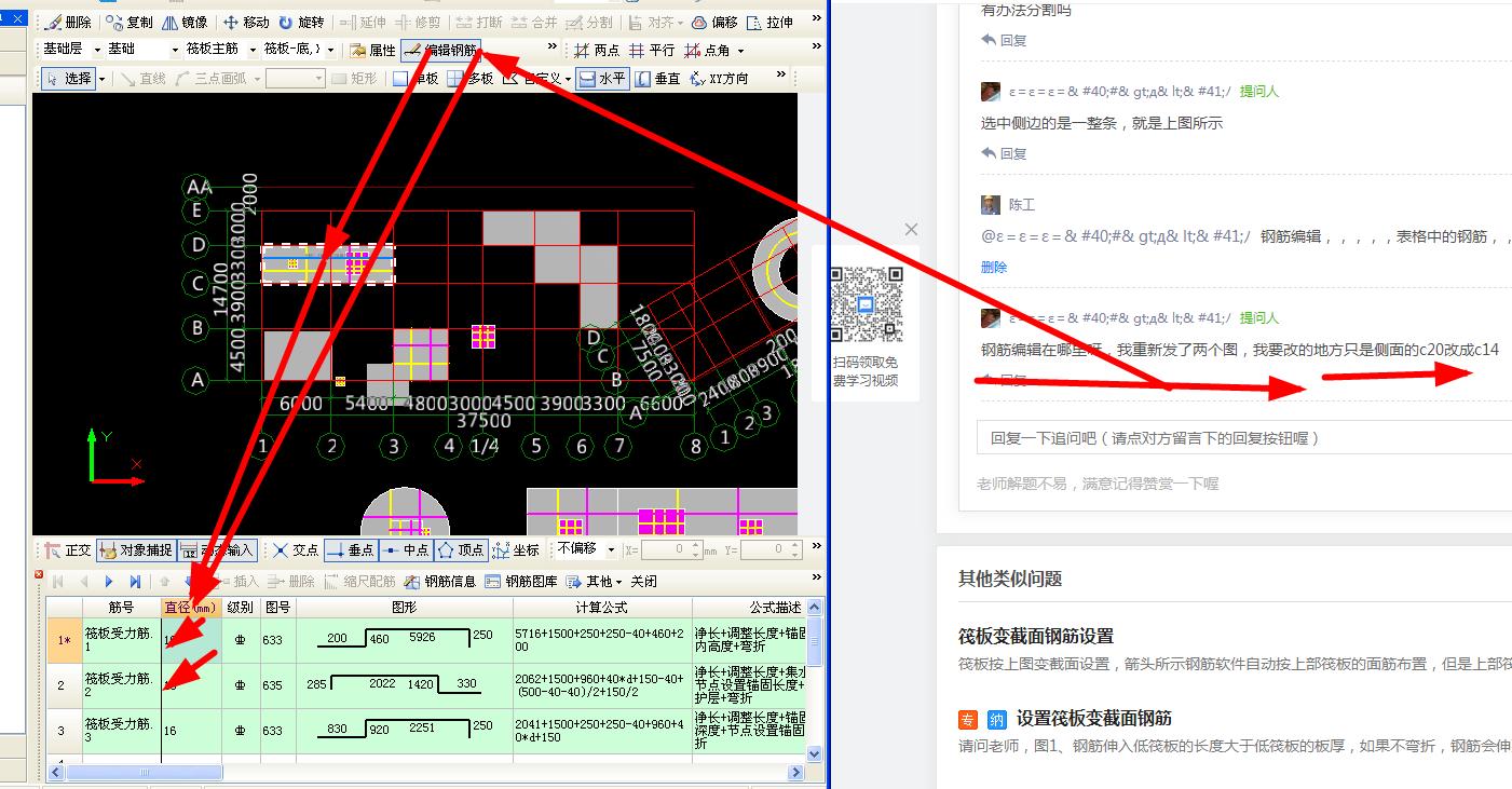 建筑行業(yè)快速問答平臺(tái)-答疑解惑