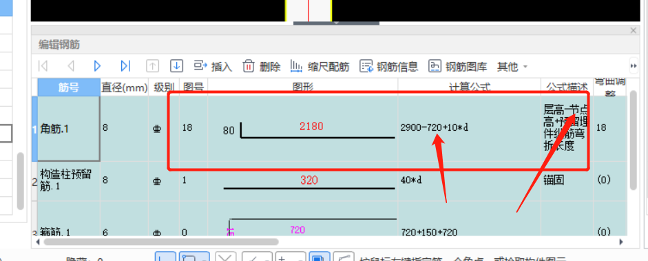 凈高