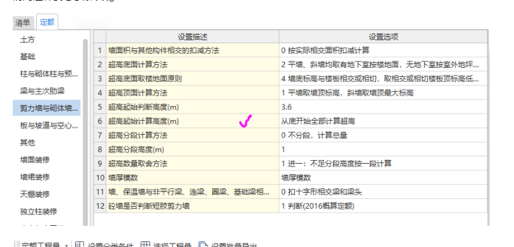建筑行業(yè)快速問答平臺-答疑解惑