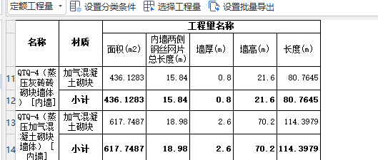 套做法