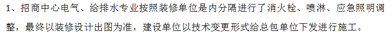 消火栓
