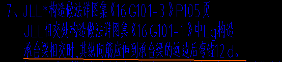 承臺梁