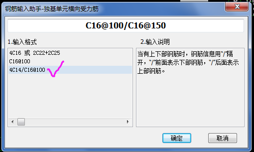 筏板基礎(chǔ)