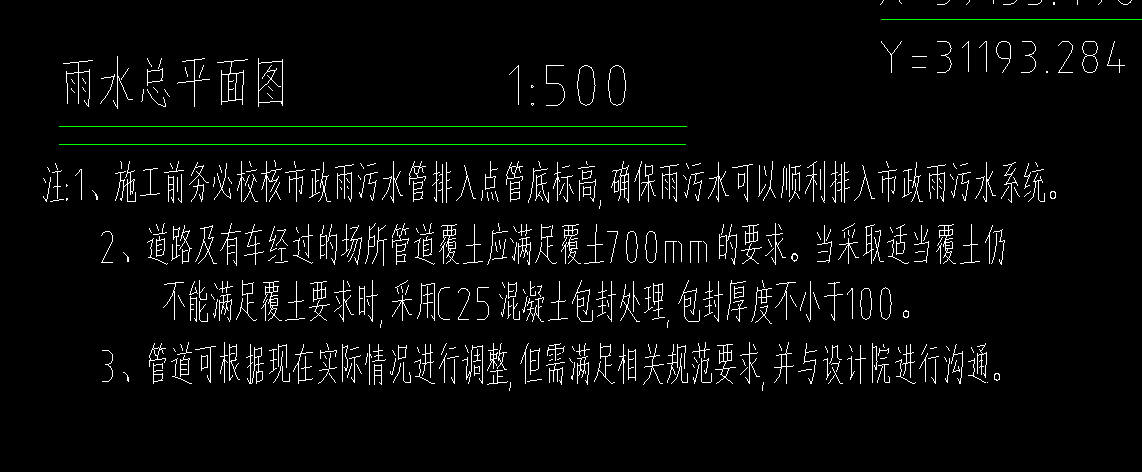 廣聯(lián)達(dá)服務(wù)新干線