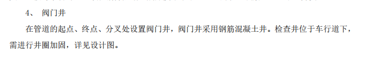 套什么清單