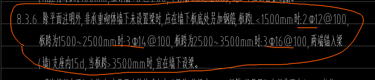 無梁