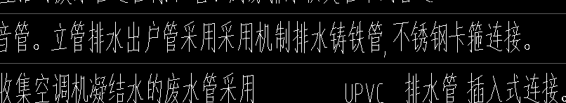 外墻