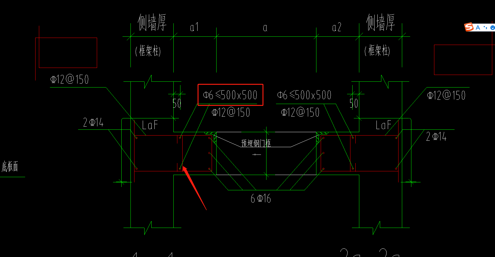 人防門