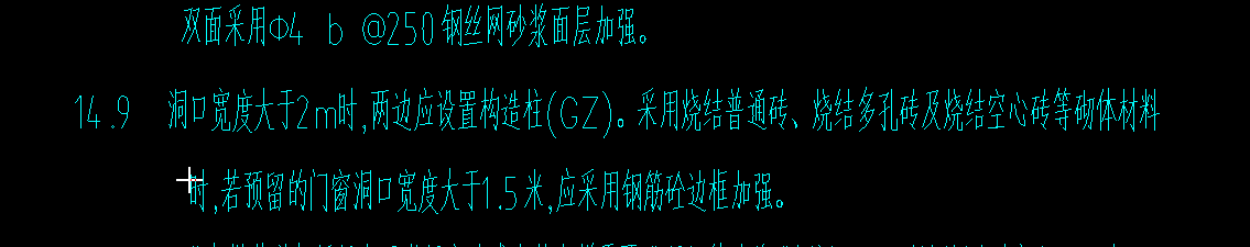 構造柱