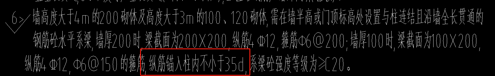 梁縱筋