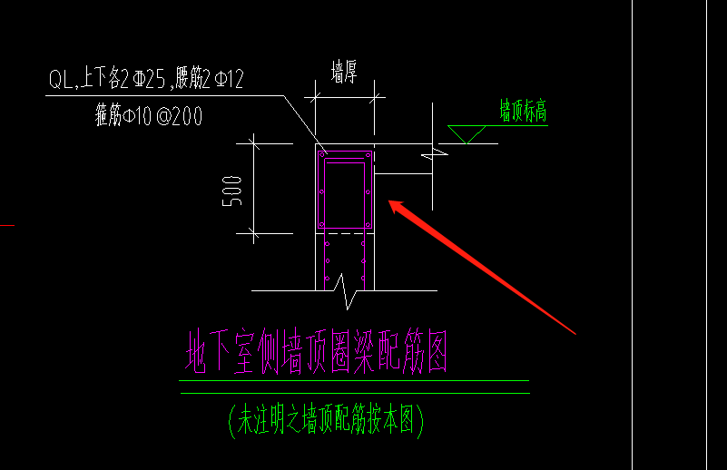 剪力墻